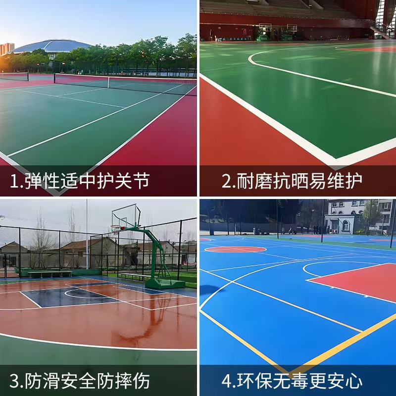 河池市塑胶篮球场塑胶篮球场 - 厂家